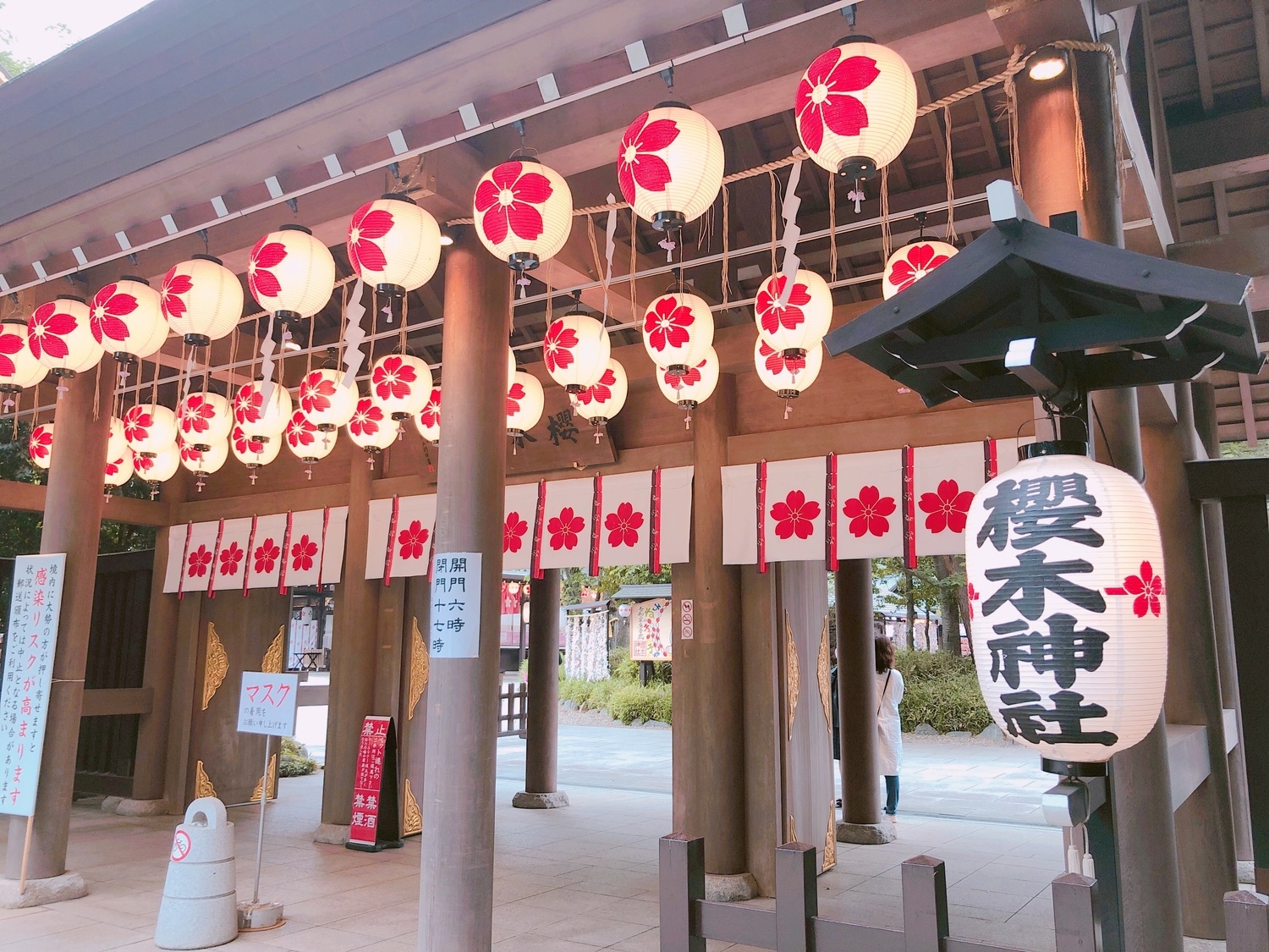 御朱印帳がとってもかわいい | 櫻木神社