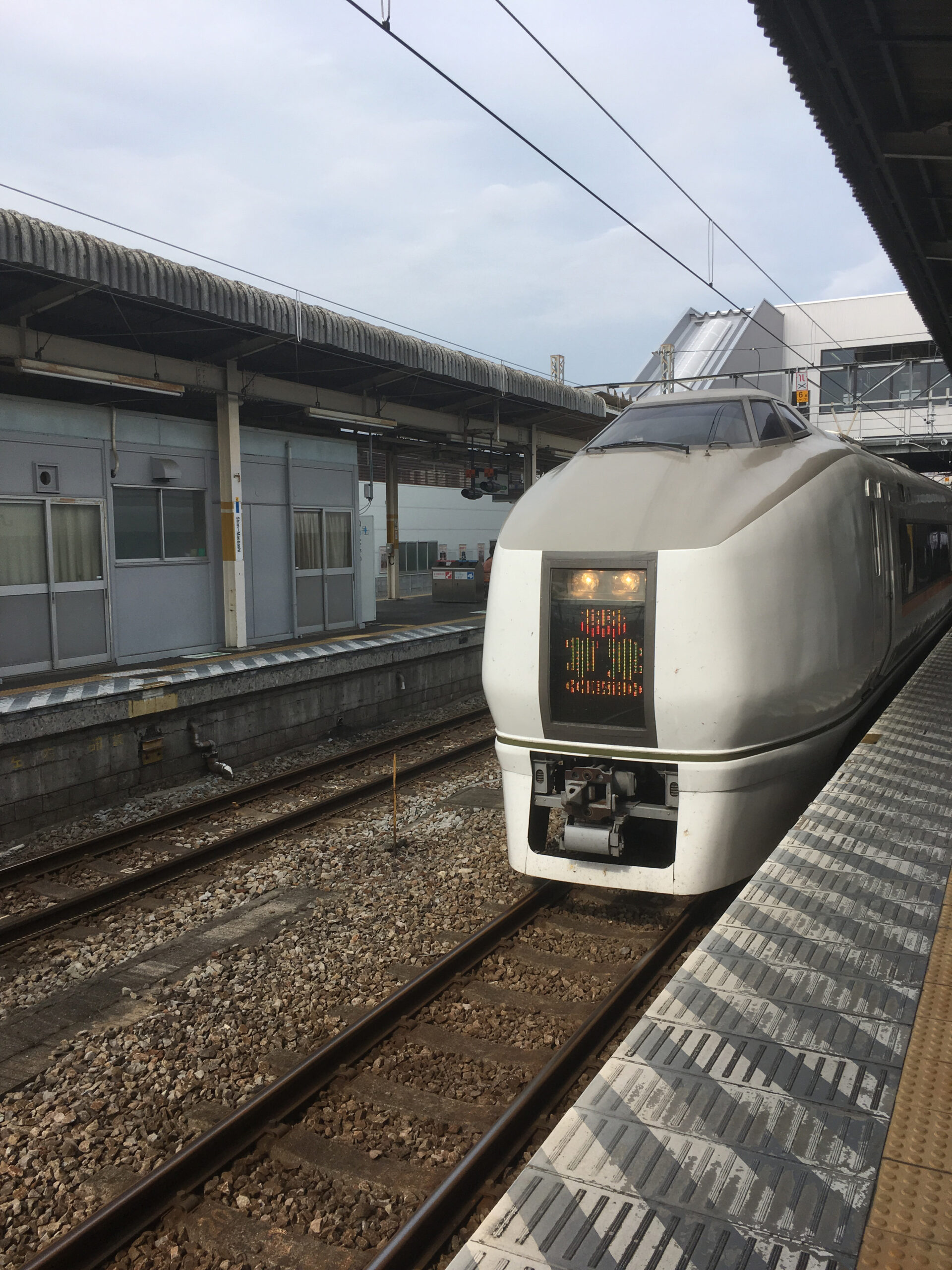 【16:00】帰るまでが旅行です♡