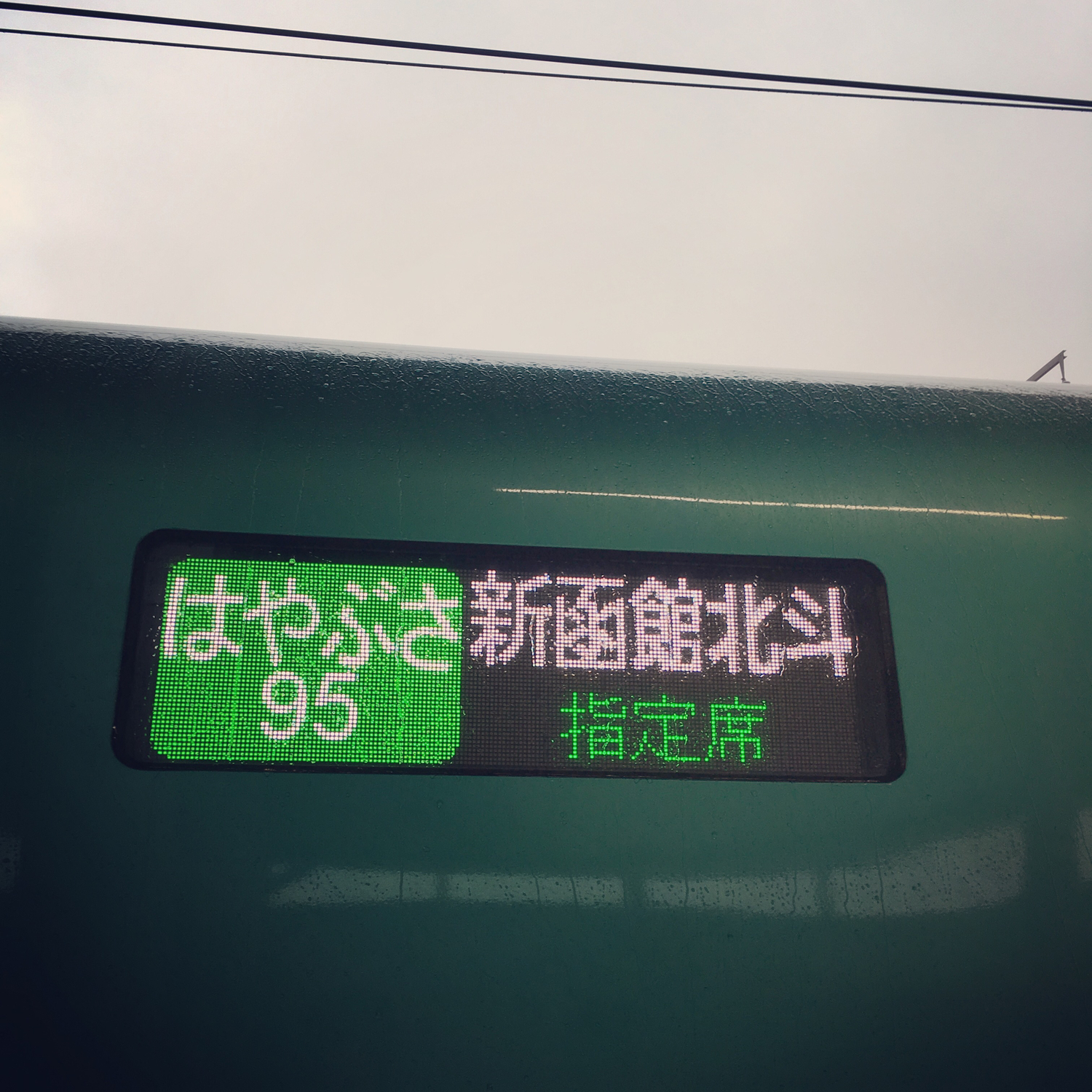 函館市元町をcheck