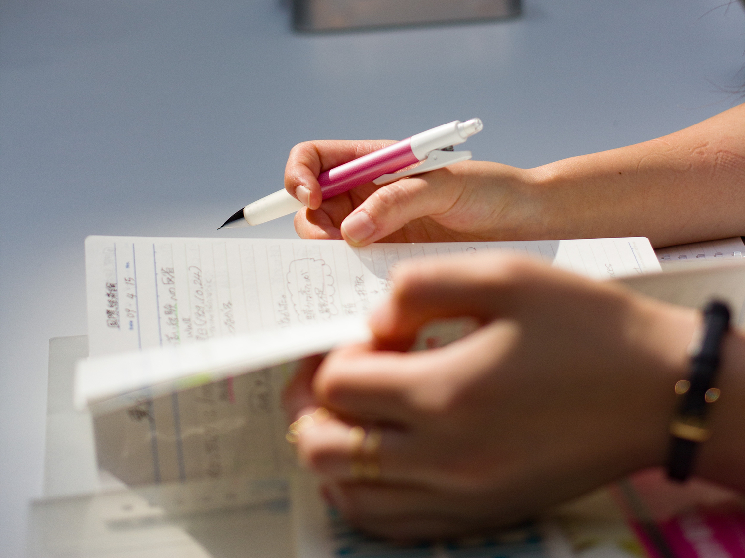 大学生向け:周りと差がつく参考書