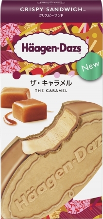 甘いキャラメル×コクのあるミルク