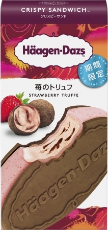 苺の酸味×濃厚チョコ
