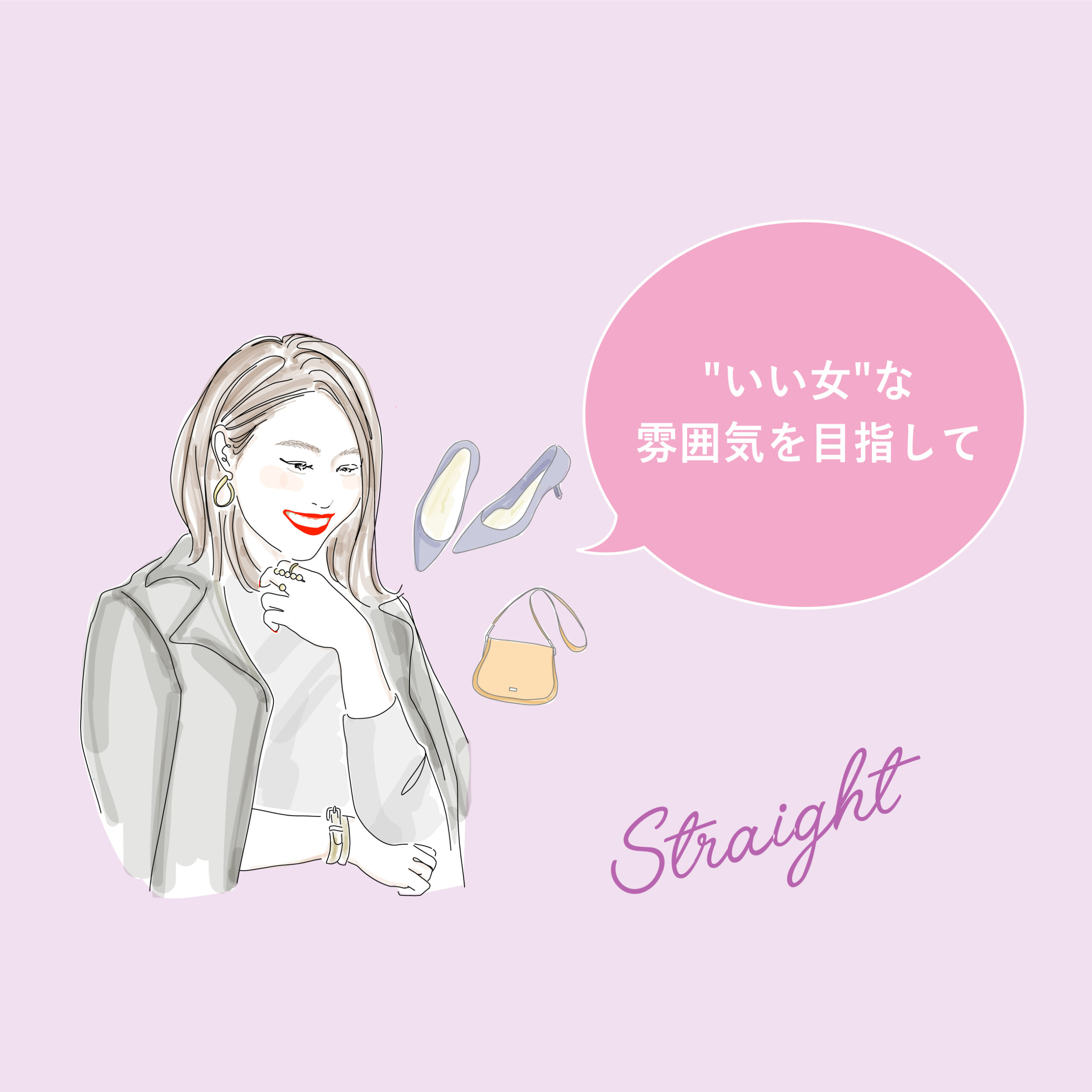 服が似合うって楽しい♡