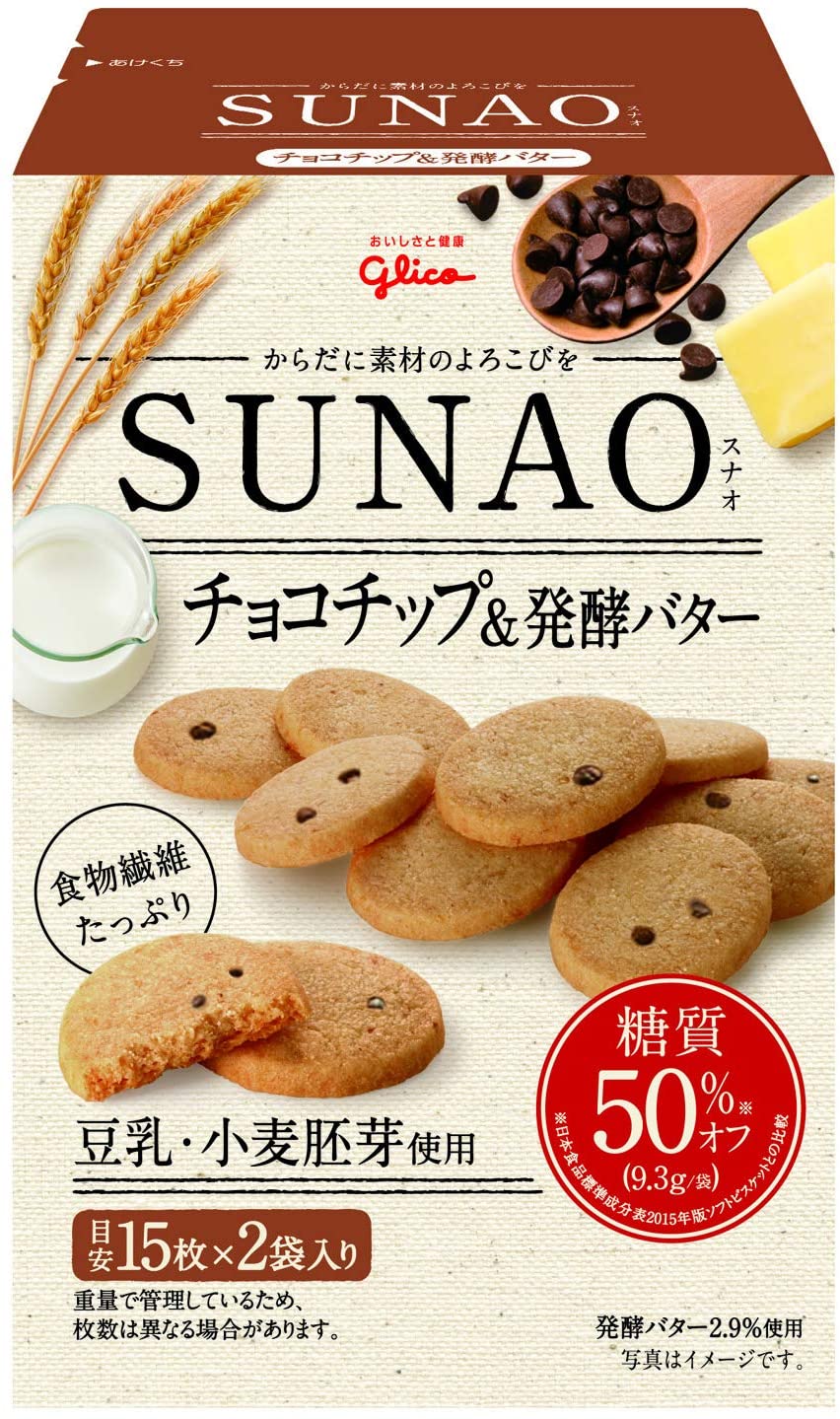 SUNAO