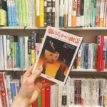 いわゆる、文学少女ってやつ。帰りたくなるお部屋は、お洒落な“本棚”にあり