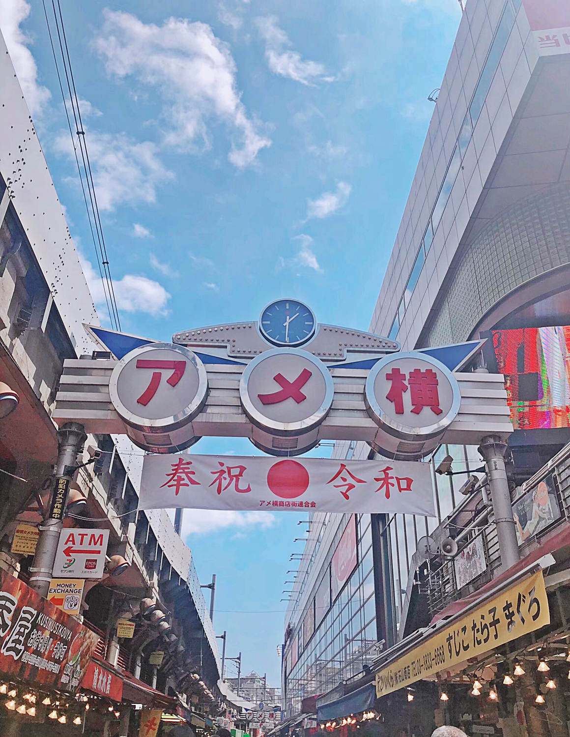 上野アメ横商店街