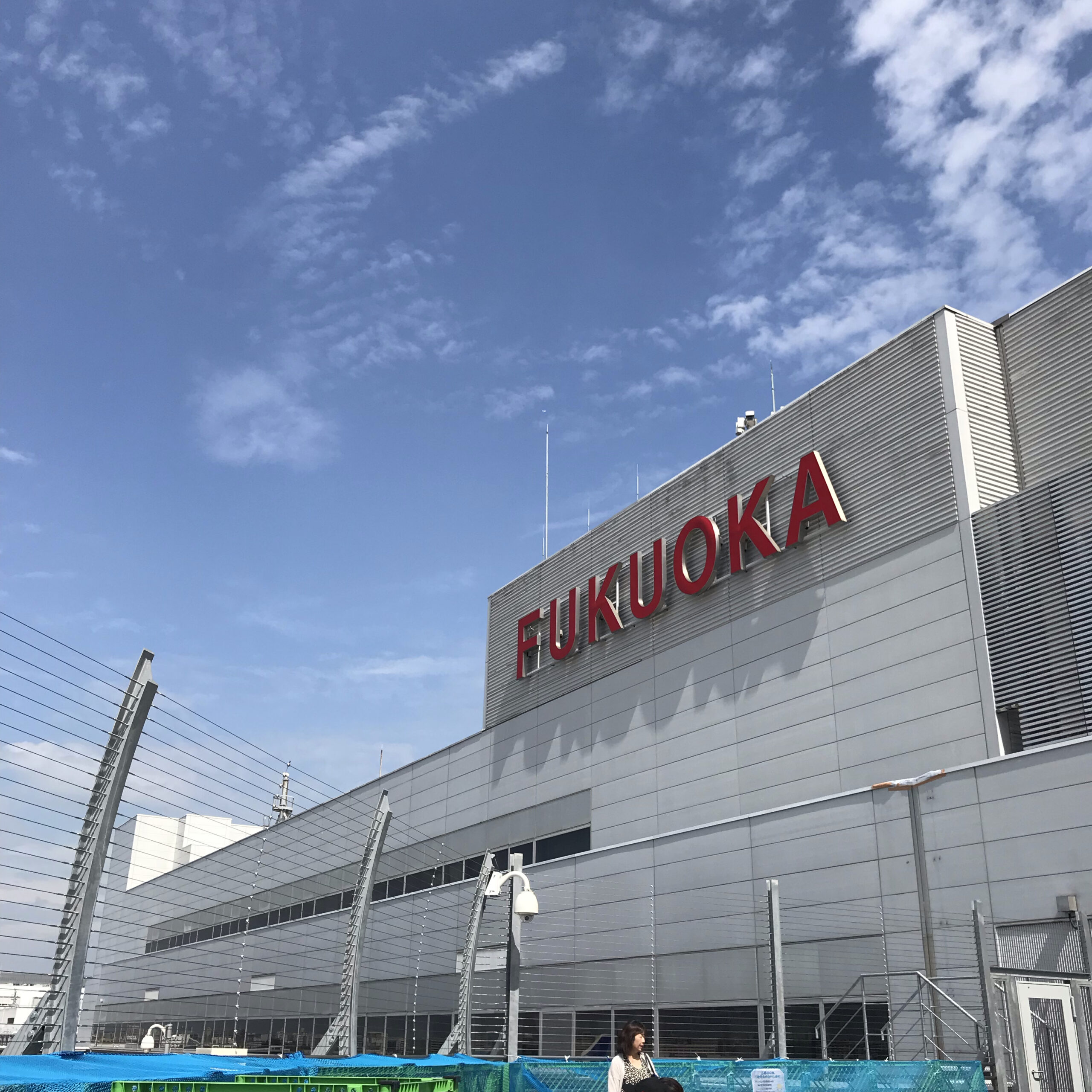 福岡がアツいんです!