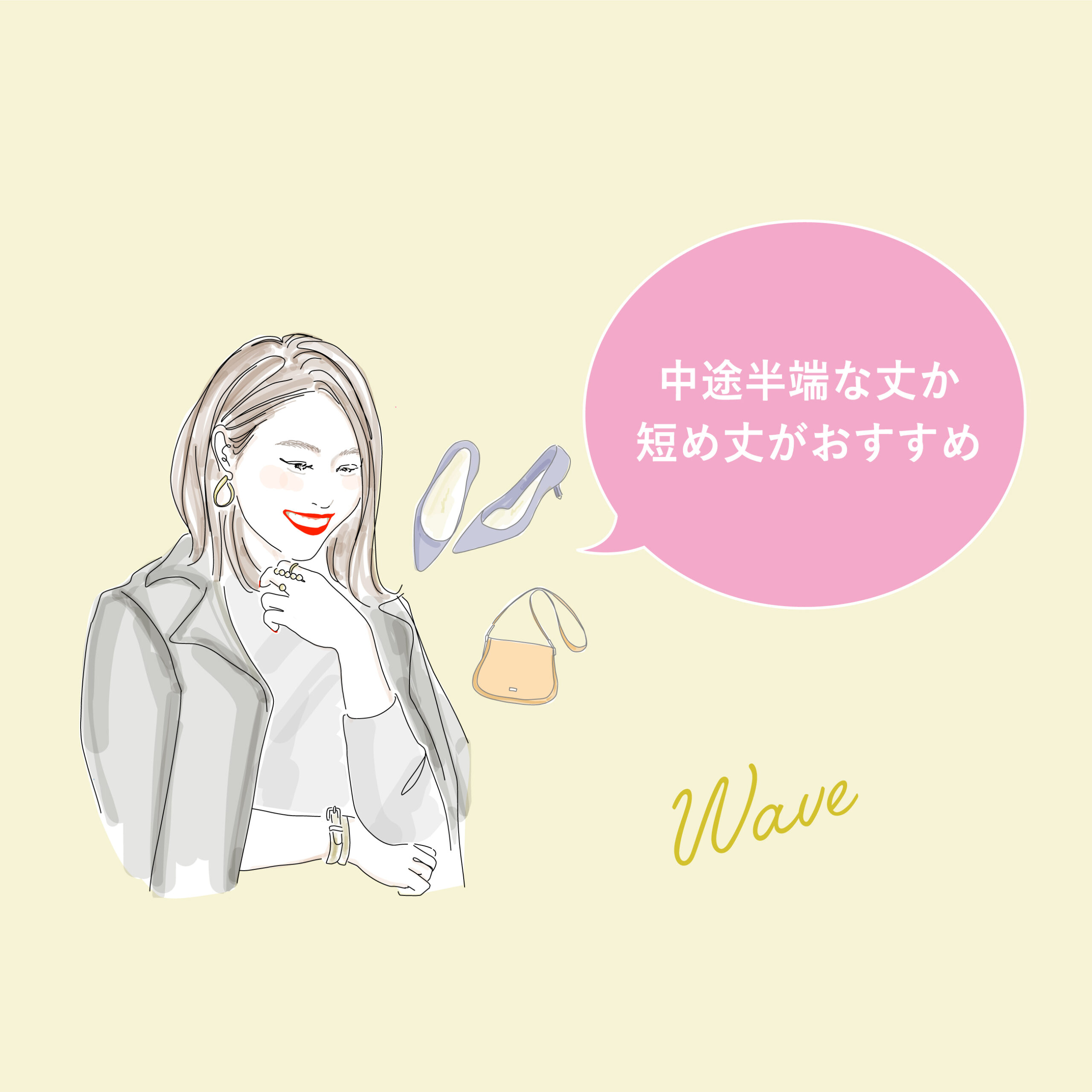 服が似合うって楽しい♡