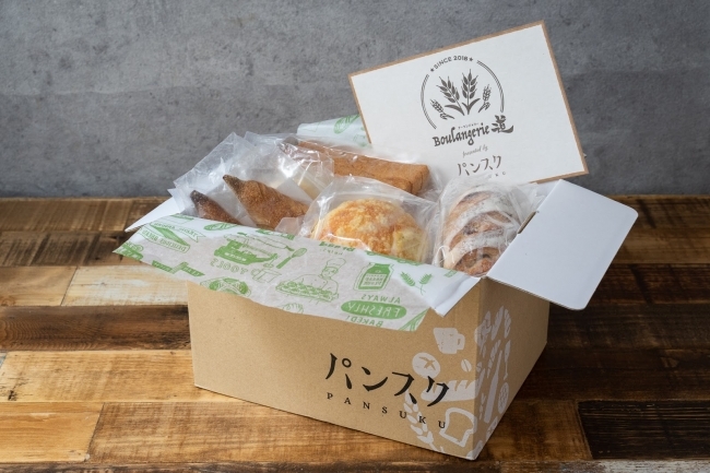 ♡:美味しいパンの詰め合わせ