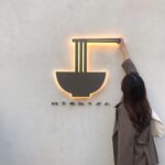 ツルッと白い君に、恋した。都内の4つの胸キュンうどん店と推しメニューをpick up