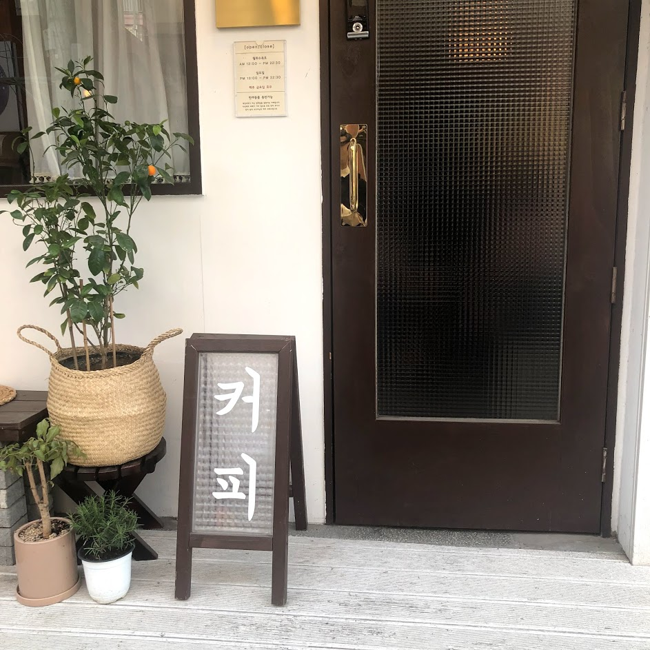 ②習い事をしてみる
