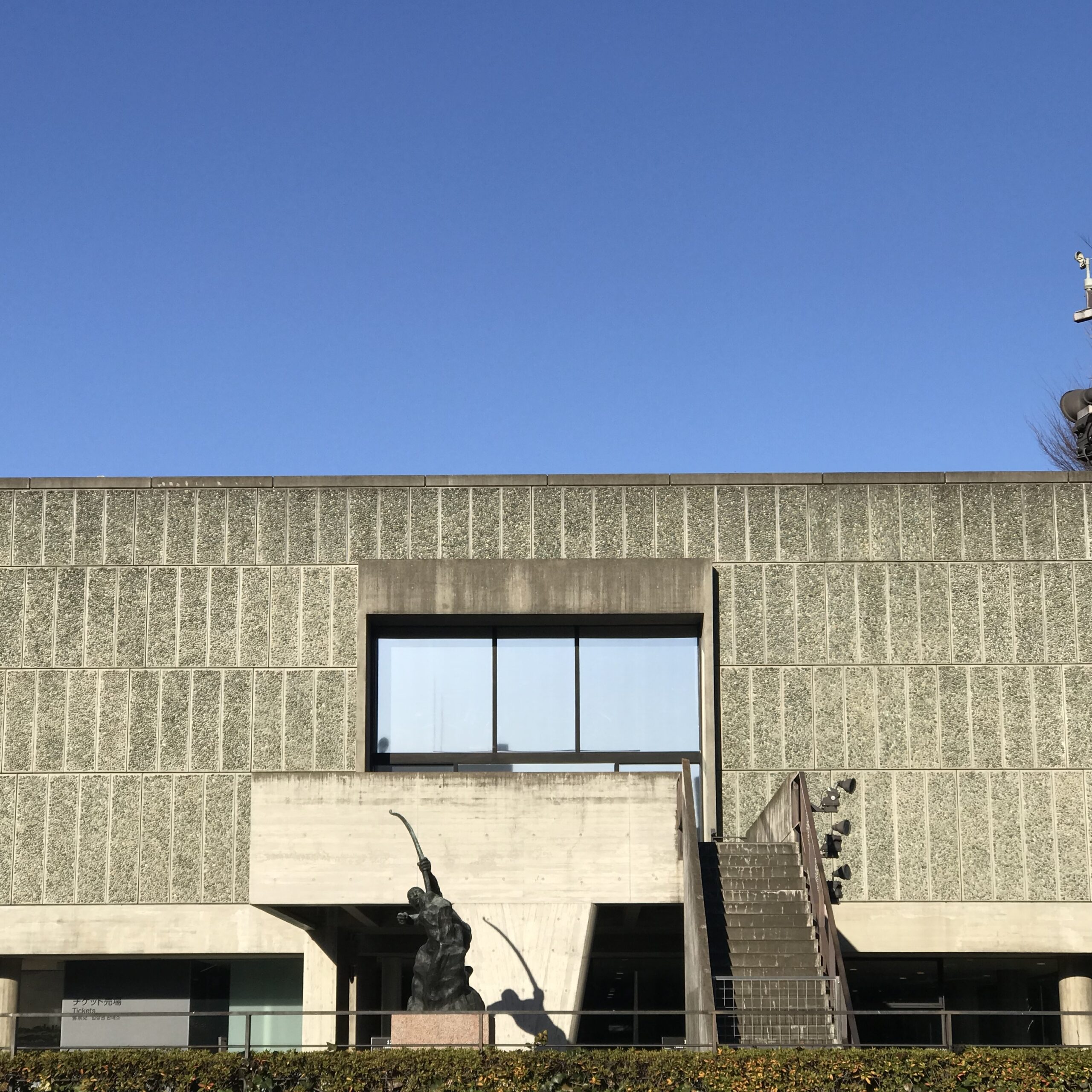 国立西洋美術館