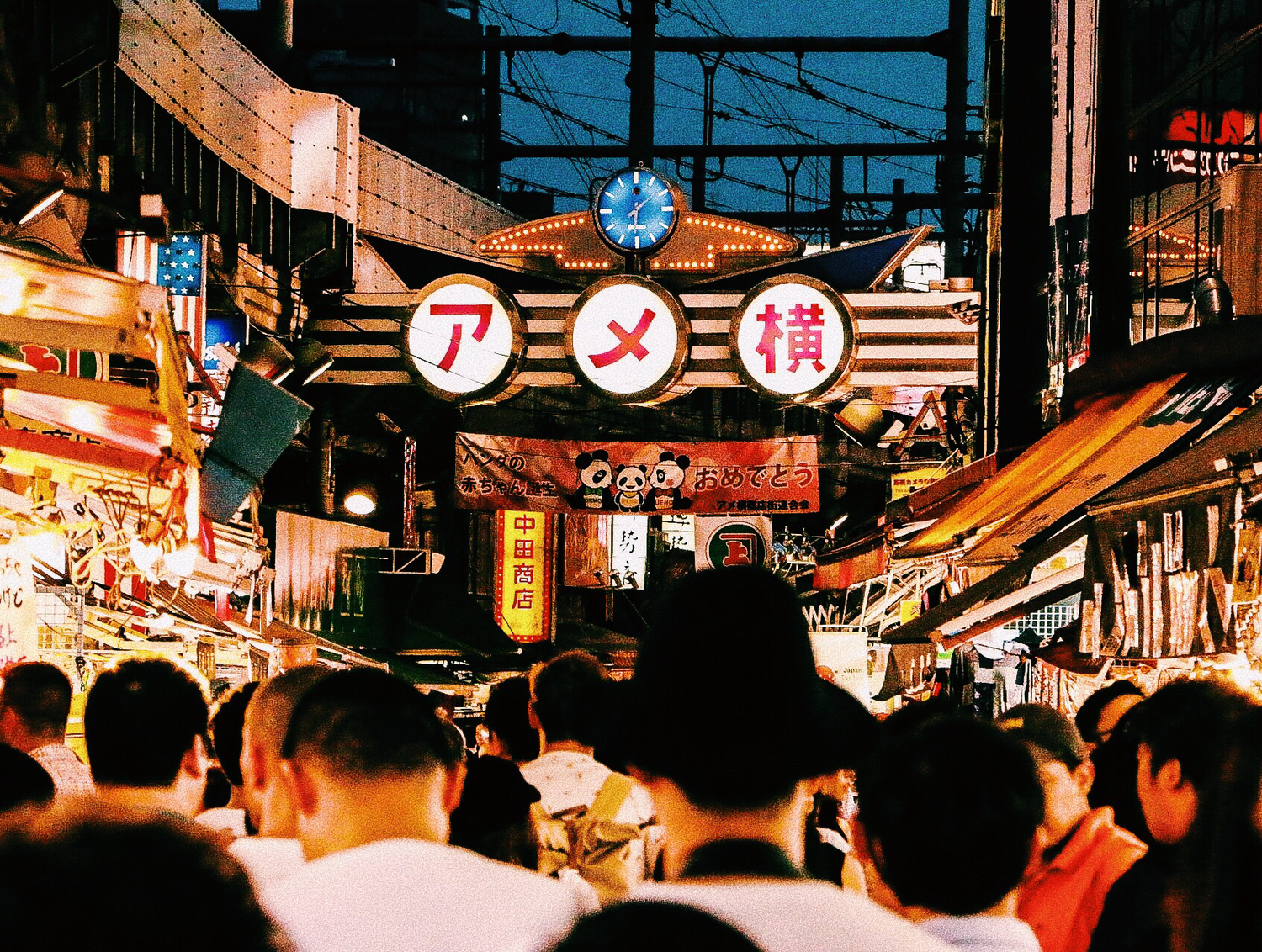 アメ横