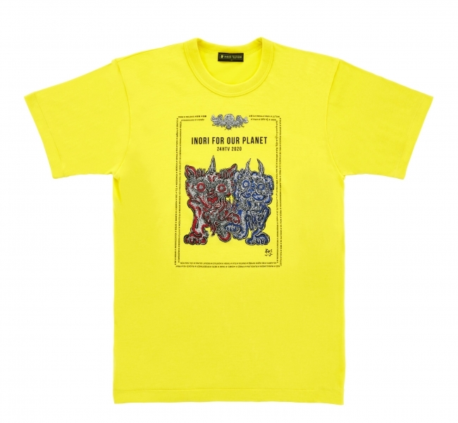 :24HTV43 チャリTシャツ
