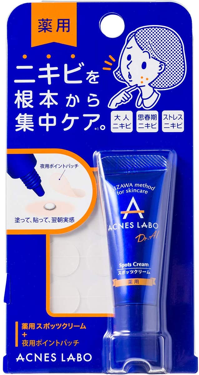 薬用 ニキビ専用 スポッツクリーム
