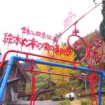 美術と芸術を巡る旅をしませんか。夏に行きたい北陸3県の美術館