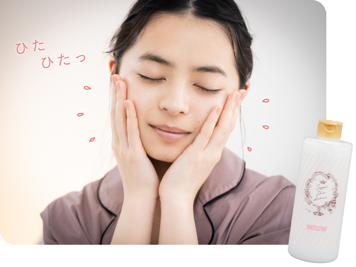 1|化粧水+乳液を1本で簡単に