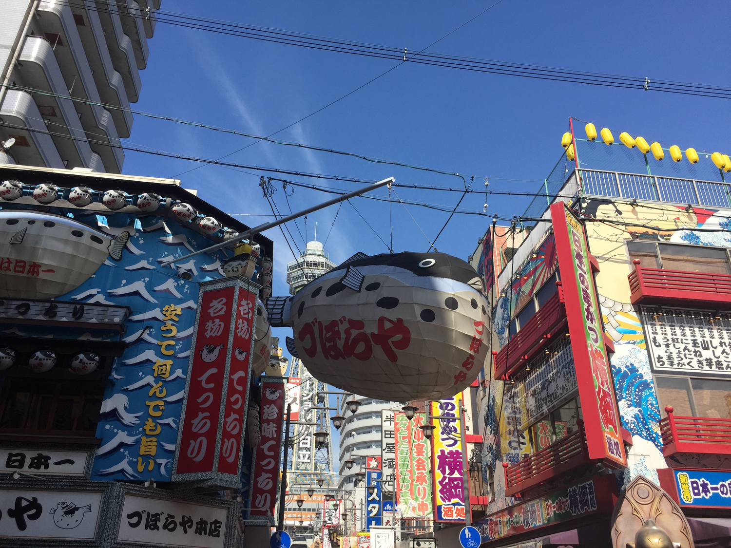 大阪編