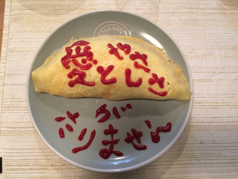 謝って仲直りした後は、くすっとゴハンを