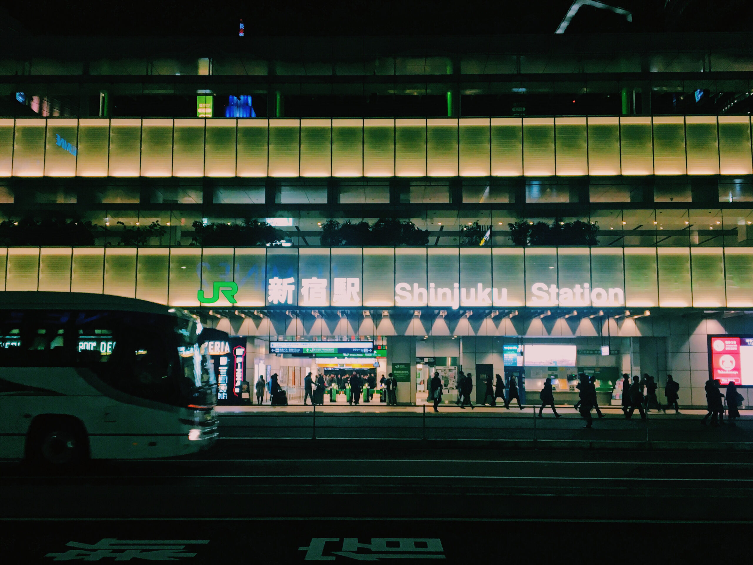 待ち合わせは新宿駅で…