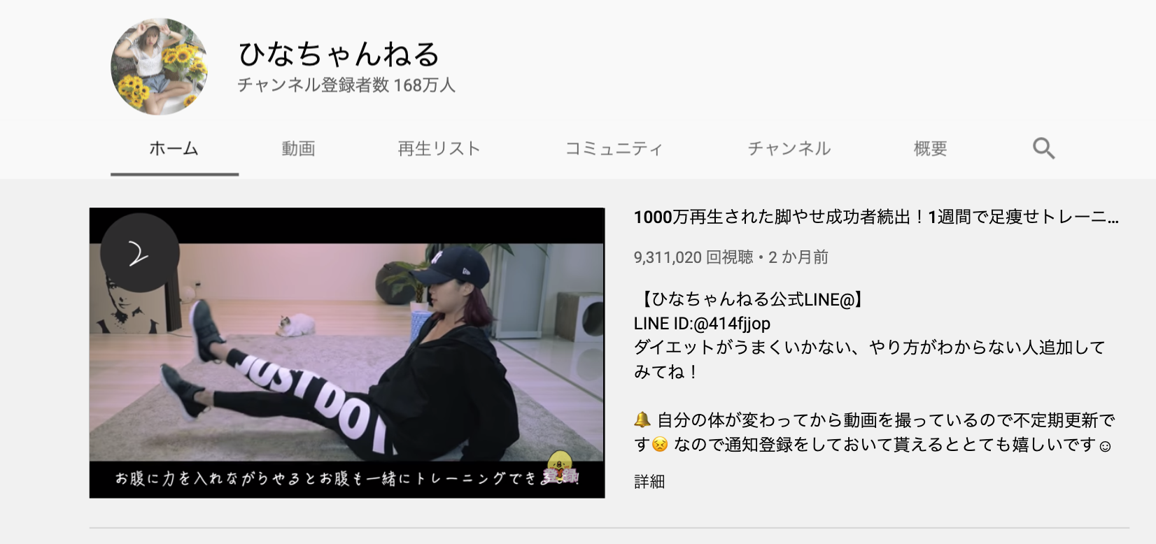 Q:YouTubeはどのようなきっかけで始めたのですか?