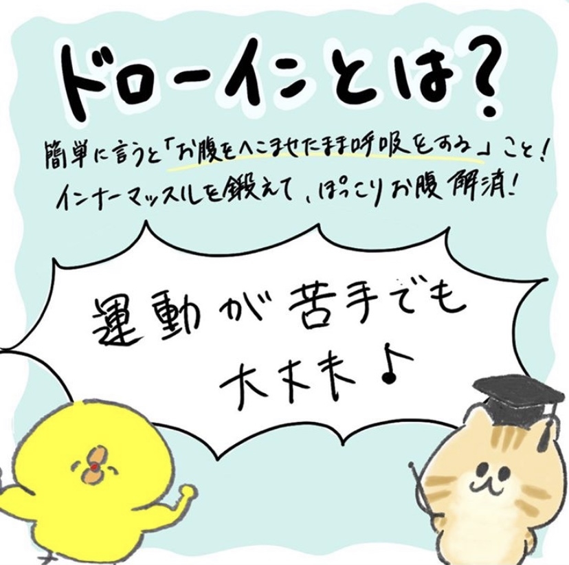 Q:腹筋はつらくて続けられないという声もよく聞きますが、続けやすくておなかに効くおすすめのトレーニングはありますか?