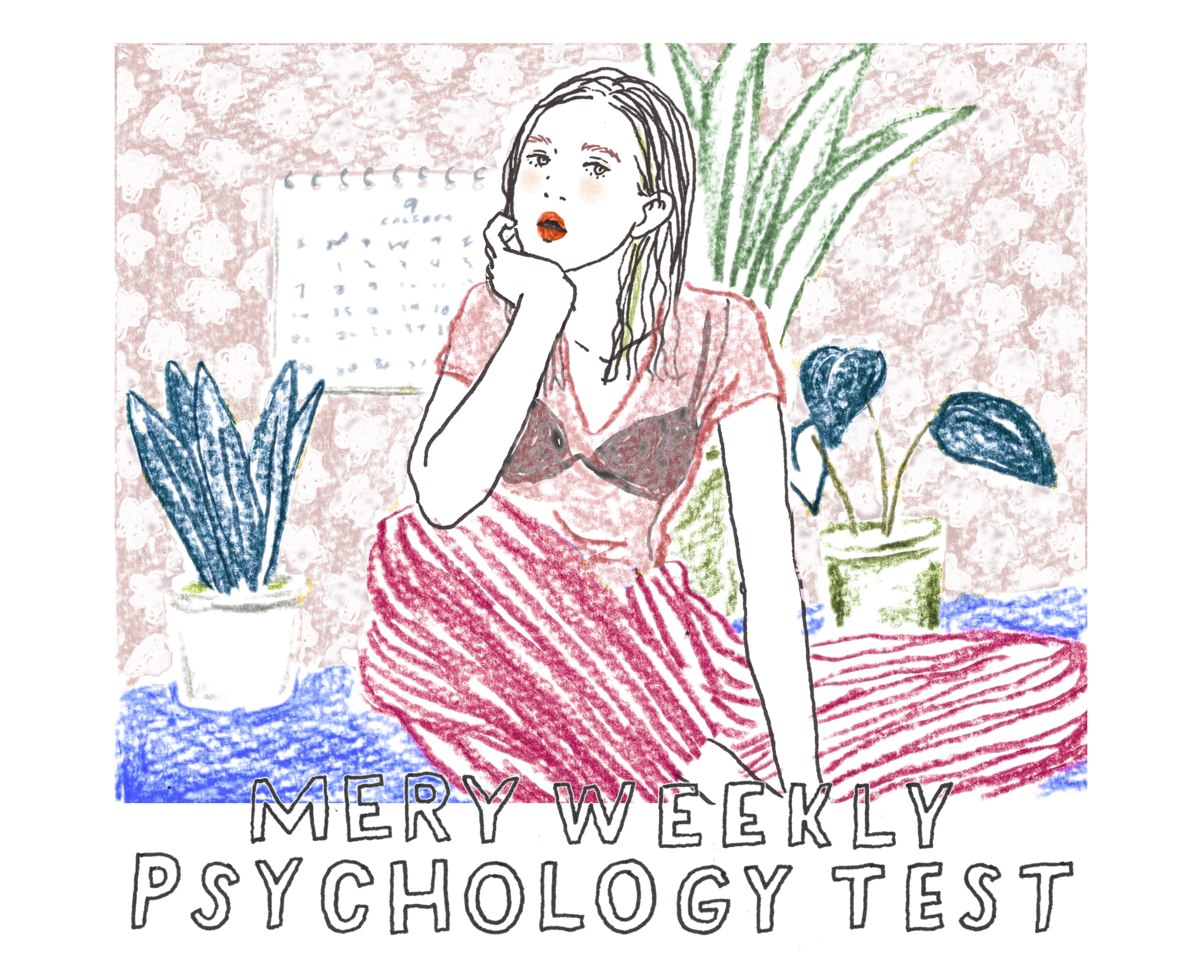 隠れた本心をチェック!あなたが好きな彼に振り向いてもらうために必要なものとは?