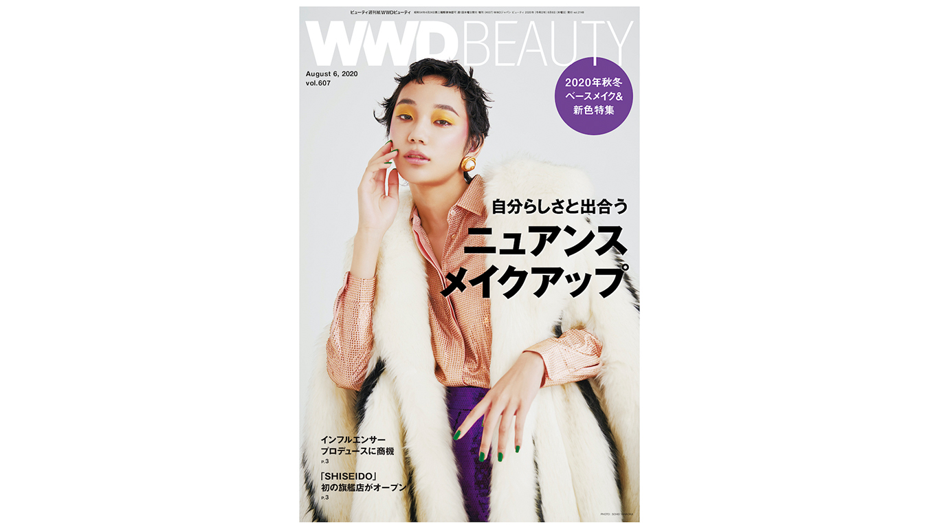 WWDビューティと初タッグ