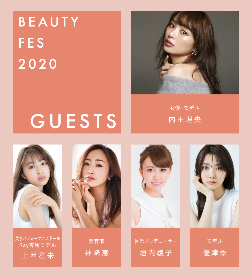 豪華ゲストが登場!