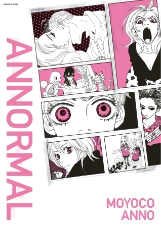 2020年「ANNORMAL」
