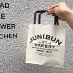 そうだ、週末はパン屋さん巡りを趣味にしよう。激戦区・三軒茶屋のお洒落店4軒