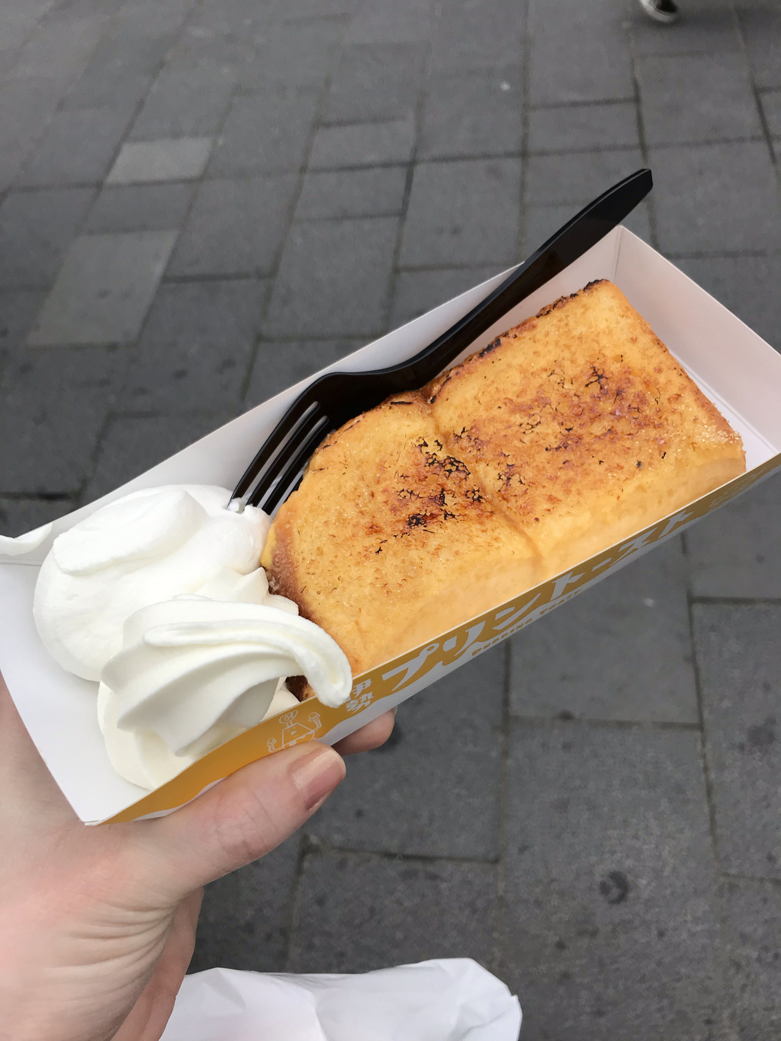 伊勢プリンの鉄人