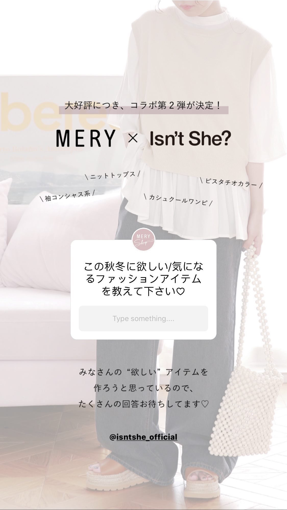 カジュアルにも、フェミニンにも。○