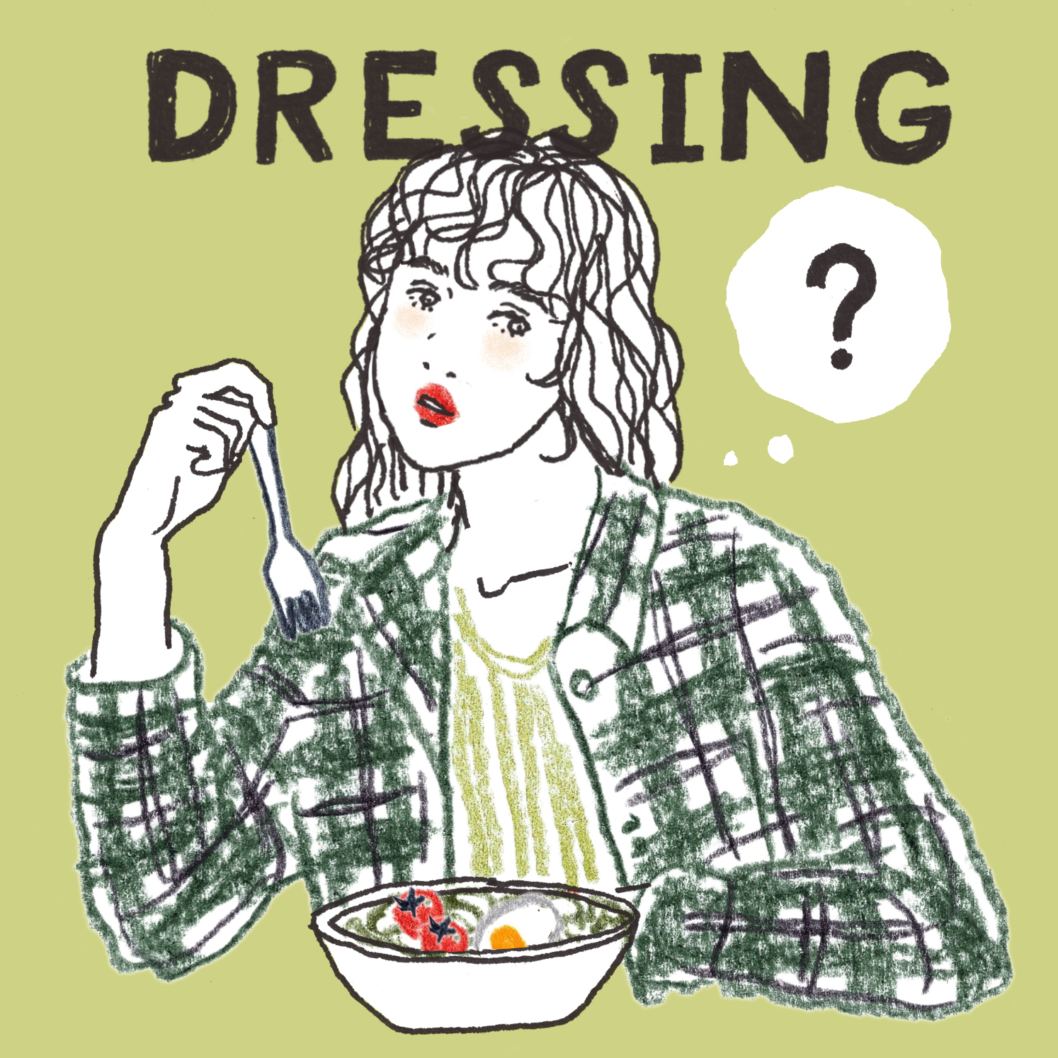 Q:サラダを食べようと思います。ドレッシングは次のうちなら何味を選びますか?
