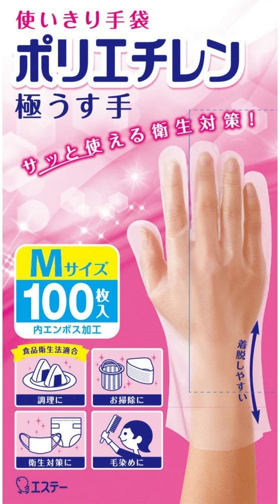 使いきり手袋 ポリエチレン 極うす手 Mサイズ 半透明 100枚