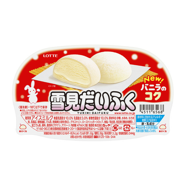 2人でシェアして食べたい
