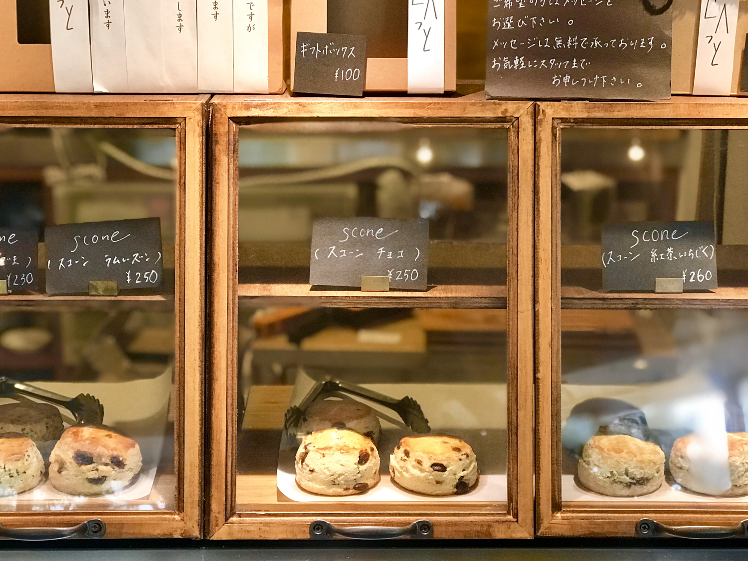 時空を超えて、週末リフレッシュを