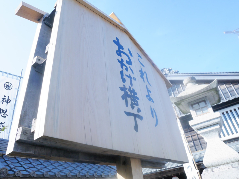 気になる散策地図