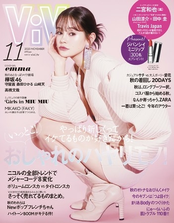 「しまむら×ViVi」オリジナルブランドなんです♡