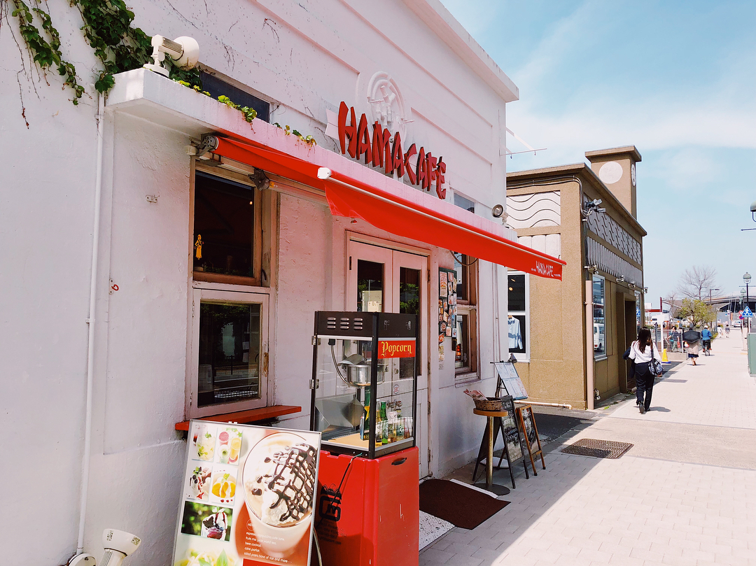 大さん橋近く→HAMA CAFE