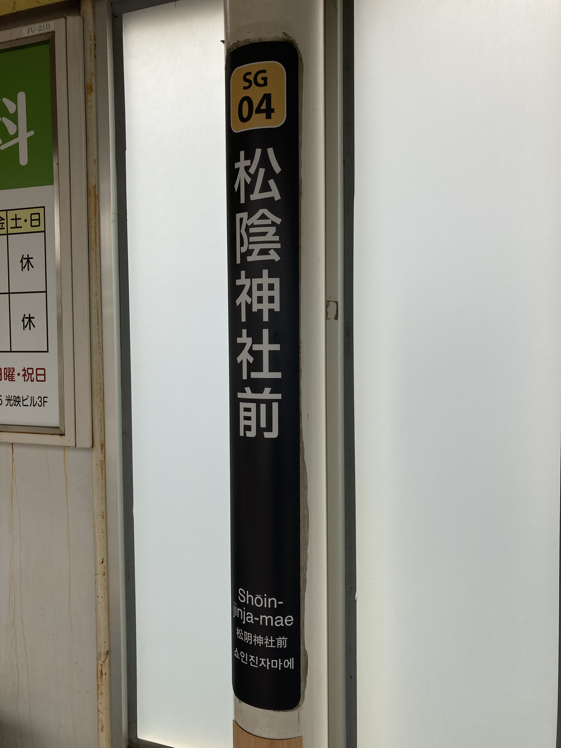 魅力が詰まった駅周辺に足を運んでみて