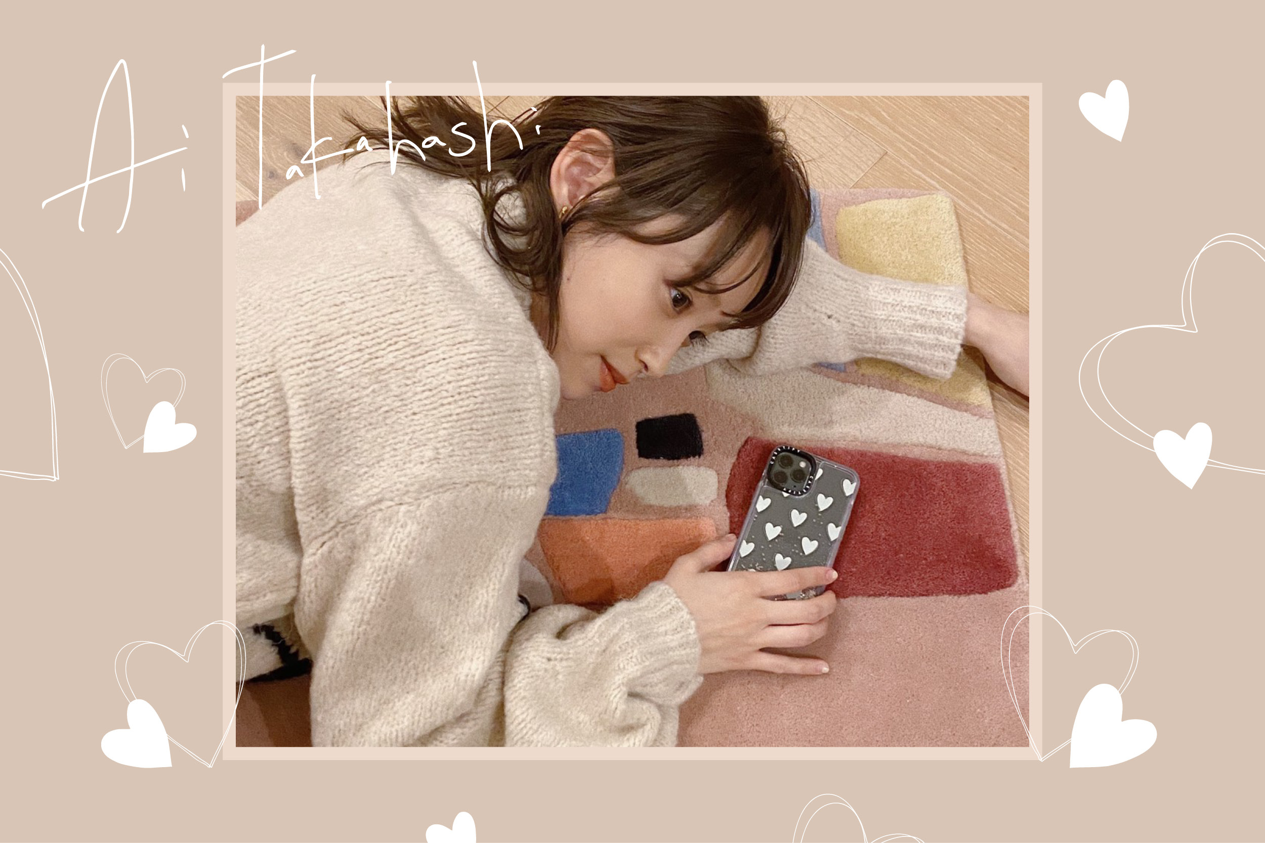 高橋愛さんからのコメント♡