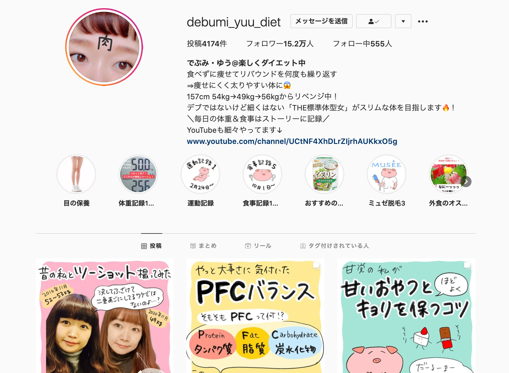 Q:インスタは現在もダイエットのモチベーションになっていますか?