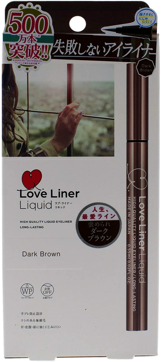 Love Liner（ラブ・ライナー） リキッドアイライナー ダークブラウン 