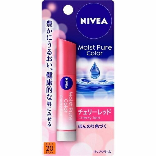 モイストピュアカラーリップ チェリーレッド 3.5g SPF20 PA++