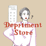 あなたは、好きな人に自分のどこを見て欲しいと思っている？MERY Weekly 心理テスト♡