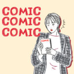 あなたが愛に誠実なタイプかどうかがわかります。MERY Weekly 心理テスト♡