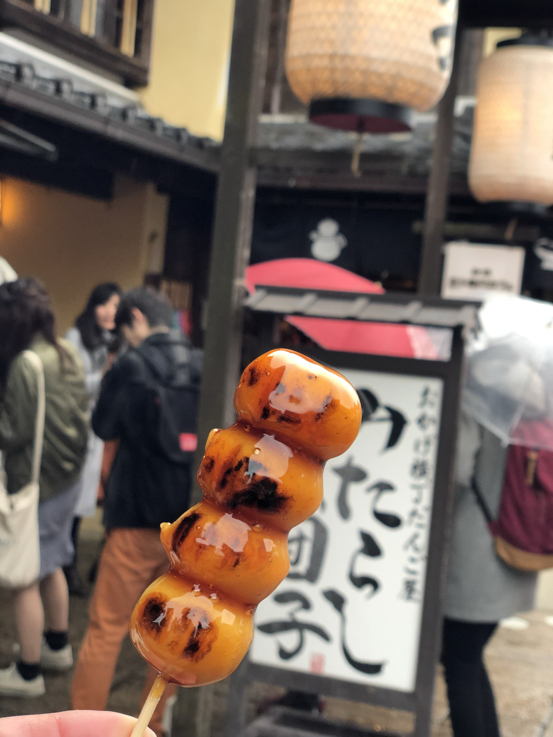 『おかげ横丁』って知ってる?