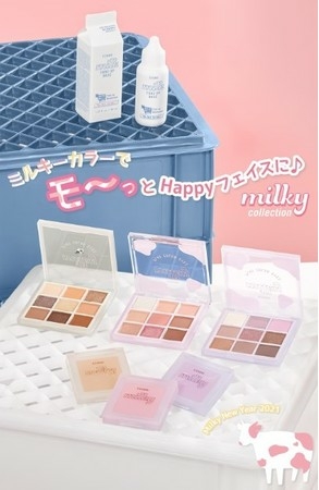 Milky Collection(ミルキーコレクション)