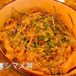 活気のある居酒屋で賑やかな夜を。ミヤシタパークの#渋谷横丁に潜入してみよう！